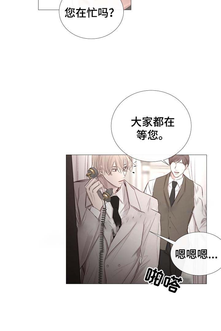 《冷温室》漫画最新章节第59话免费下拉式在线观看章节第【3】张图片