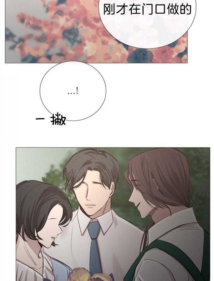 《冷温室》漫画最新章节第106话免费下拉式在线观看章节第【22】张图片