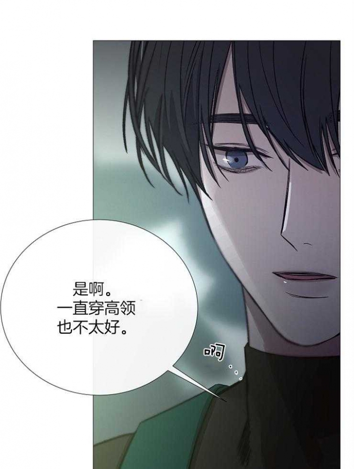 《冷温室》漫画最新章节第95话免费下拉式在线观看章节第【19】张图片