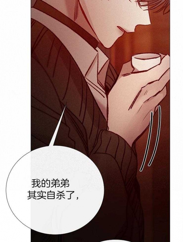 《冷温室》漫画最新章节第151话免费下拉式在线观看章节第【18】张图片