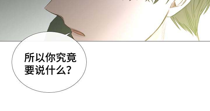 《冷温室》漫画最新章节第58话免费下拉式在线观看章节第【19】张图片