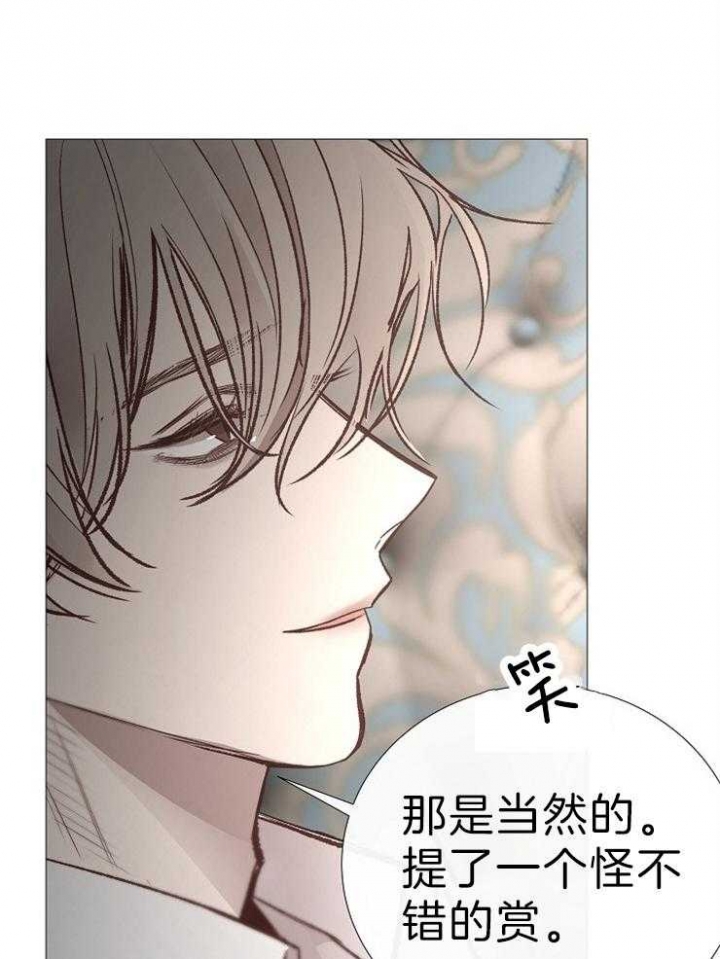 《冷温室》漫画最新章节第118话免费下拉式在线观看章节第【19】张图片