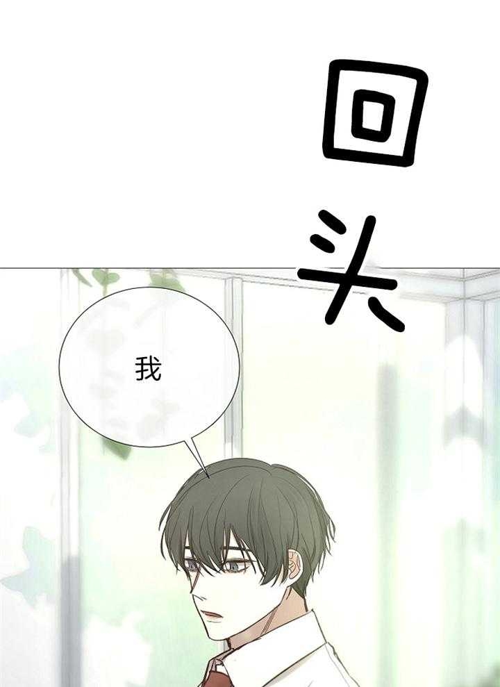 《冷温室》漫画最新章节第164话免费下拉式在线观看章节第【25】张图片