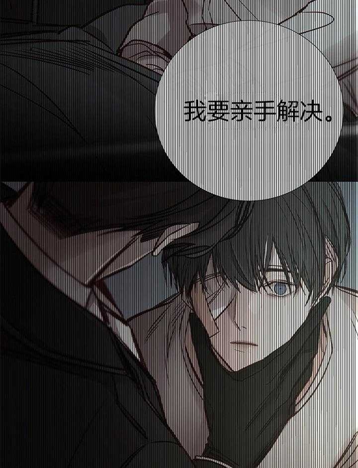 《冷温室》漫画最新章节第187话免费下拉式在线观看章节第【36】张图片