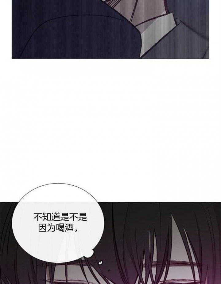 《冷温室》漫画最新章节第127话免费下拉式在线观看章节第【15】张图片