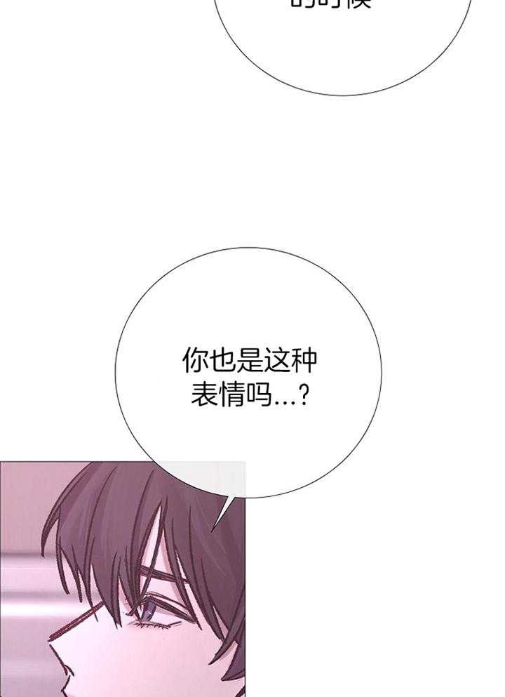 《冷温室》漫画最新章节第184话免费下拉式在线观看章节第【25】张图片