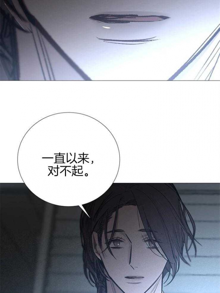 《冷温室》漫画最新章节第137话免费下拉式在线观看章节第【31】张图片