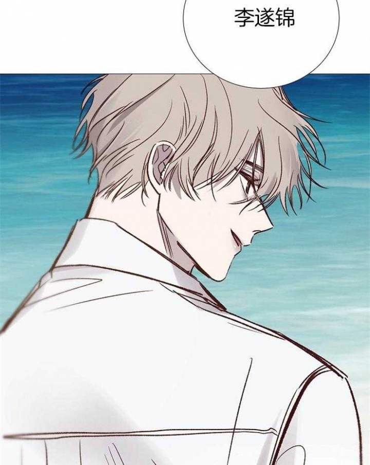 《冷温室》漫画最新章节第192话免费下拉式在线观看章节第【41】张图片