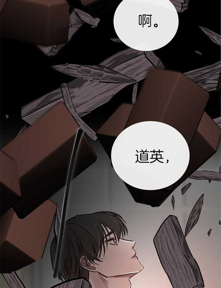 《冷温室》漫画最新章节第188话免费下拉式在线观看章节第【5】张图片