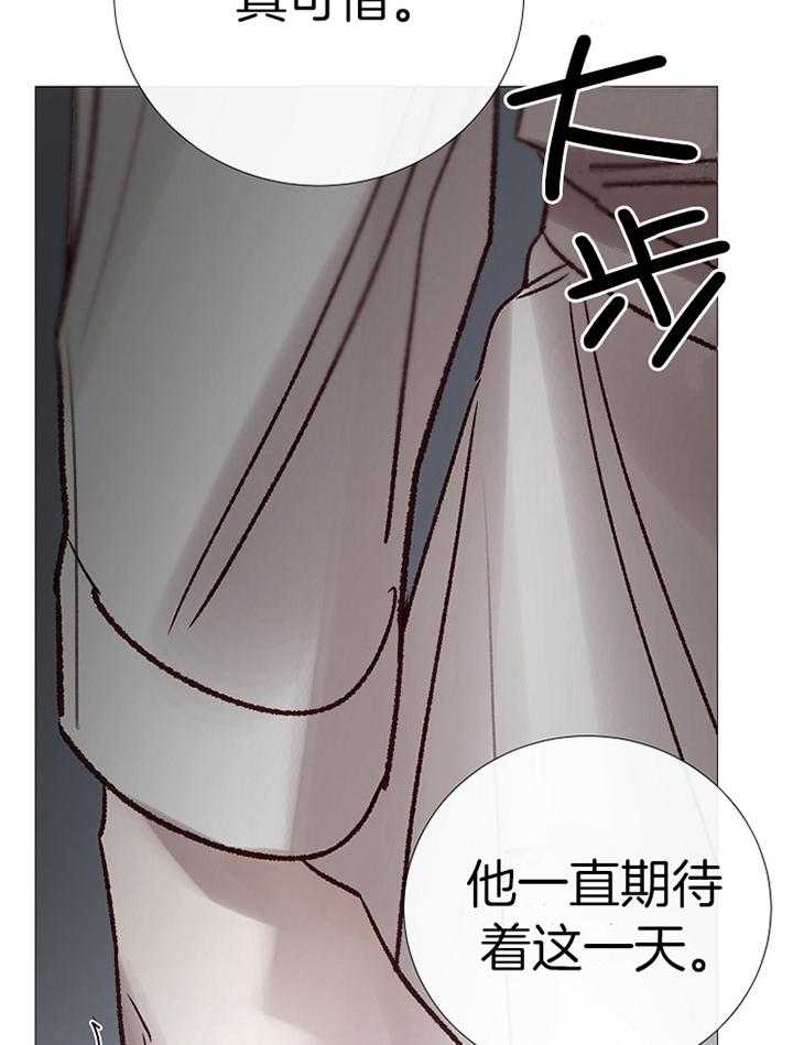 《冷温室》漫画最新章节第185话免费下拉式在线观看章节第【3】张图片