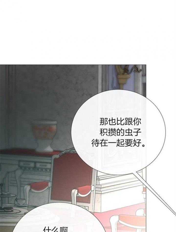 《冷温室》漫画最新章节第99话免费下拉式在线观看章节第【19】张图片