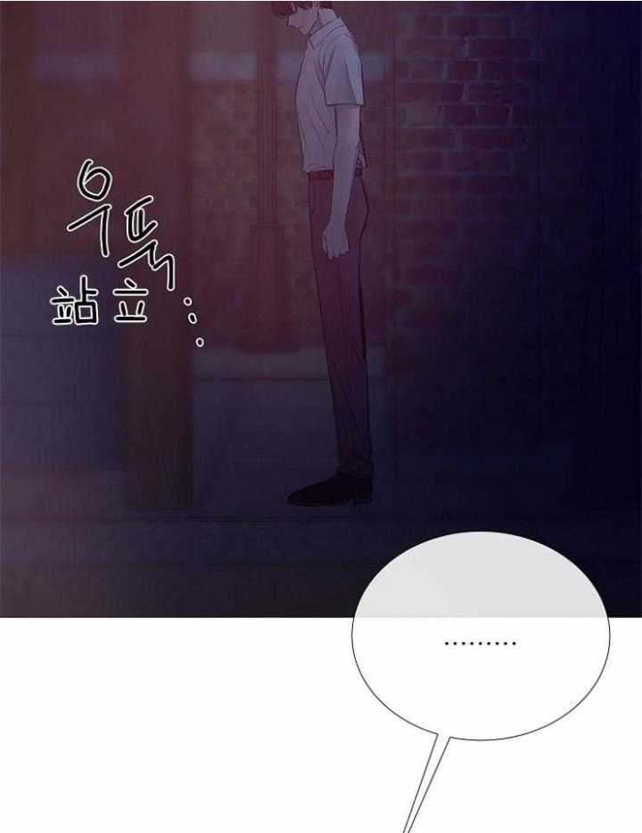 《冷温室》漫画最新章节第113话免费下拉式在线观看章节第【21】张图片