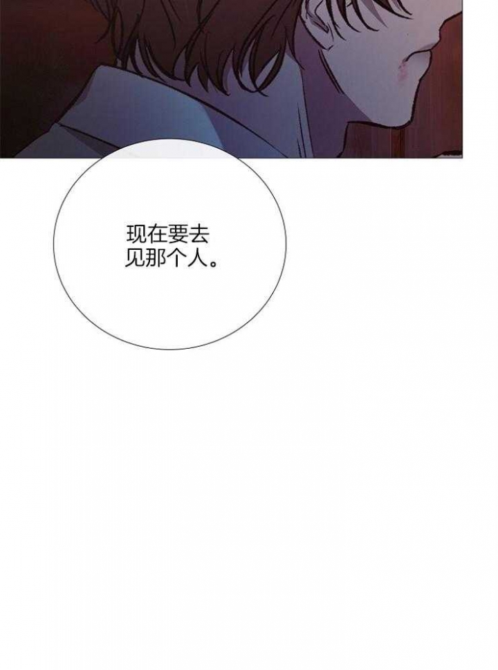 《冷温室》漫画最新章节第133话免费下拉式在线观看章节第【19】张图片