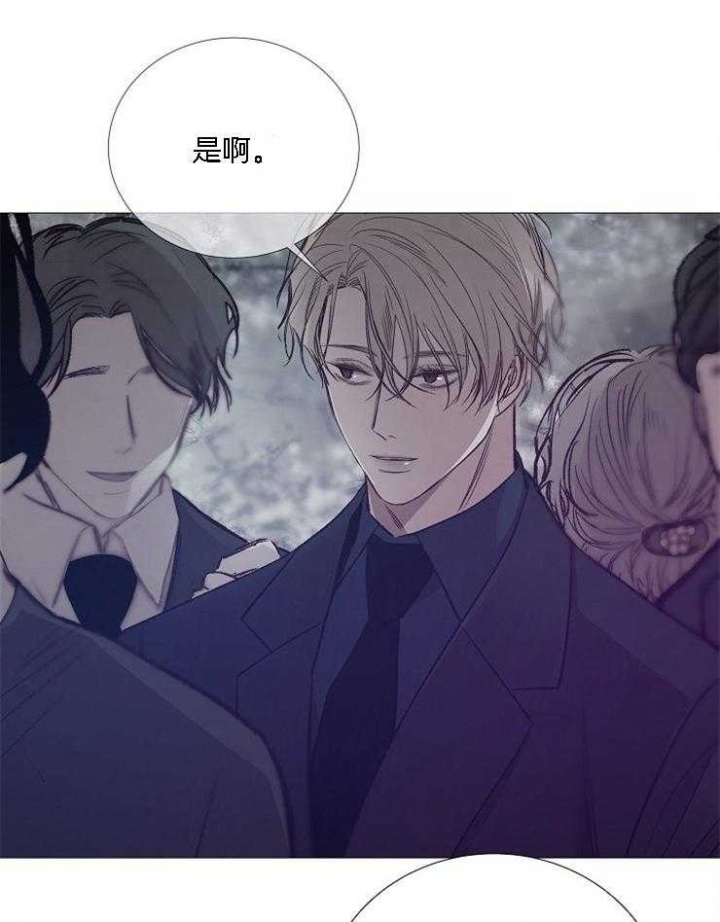 《冷温室》漫画最新章节第127话免费下拉式在线观看章节第【12】张图片