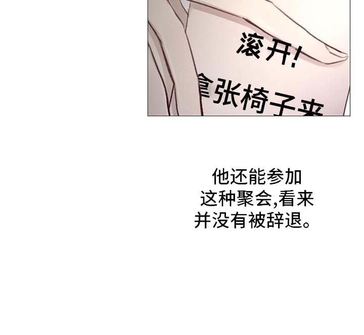 《冷温室》漫画最新章节第59话免费下拉式在线观看章节第【6】张图片