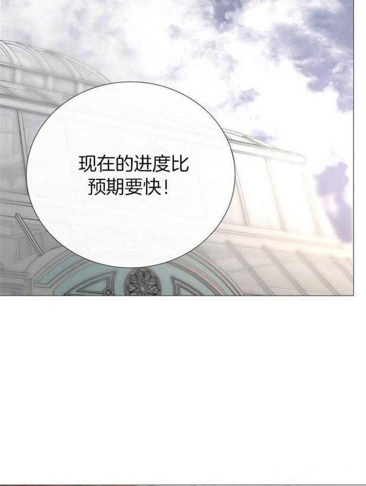 《冷温室》漫画最新章节第154话免费下拉式在线观看章节第【28】张图片