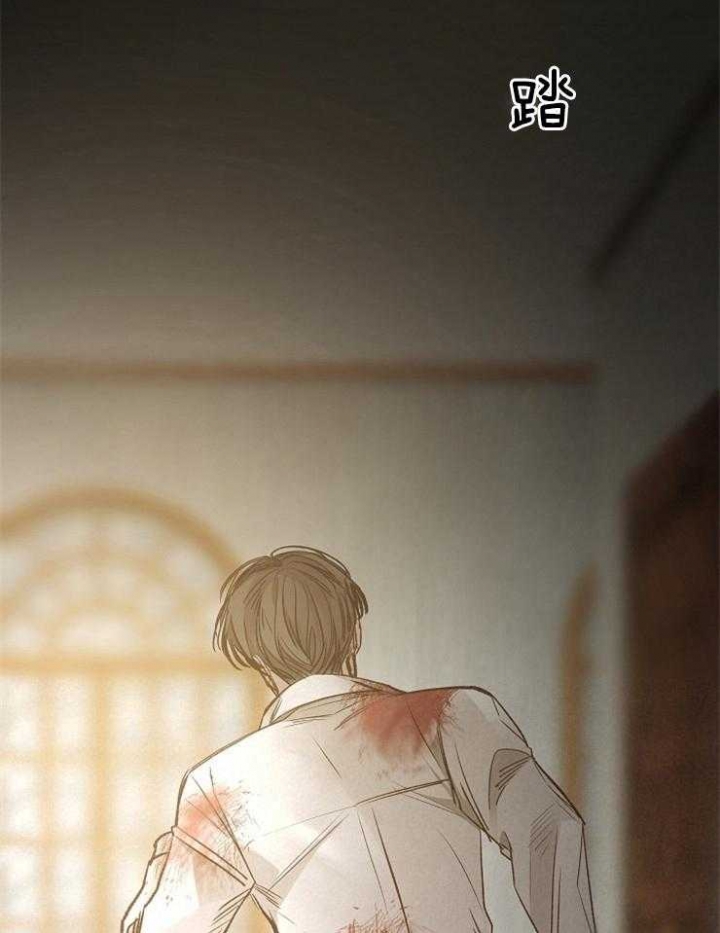 《冷温室》漫画最新章节第130话免费下拉式在线观看章节第【17】张图片