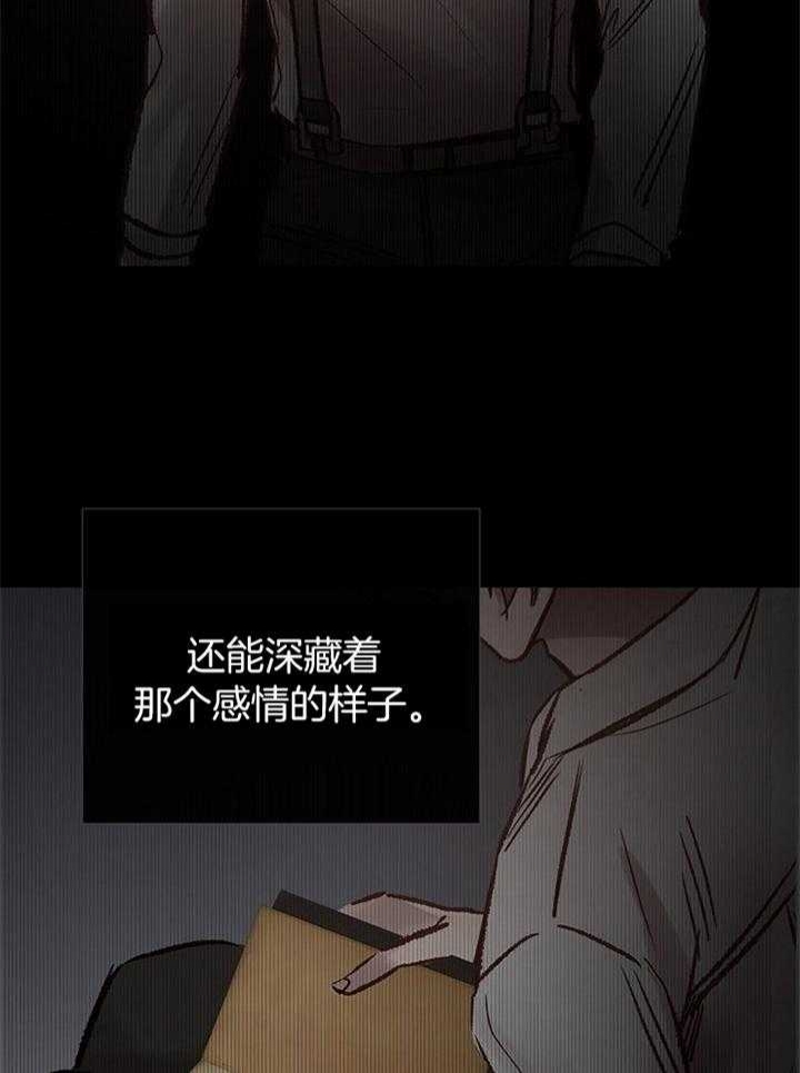 《冷温室》漫画最新章节第180话免费下拉式在线观看章节第【16】张图片