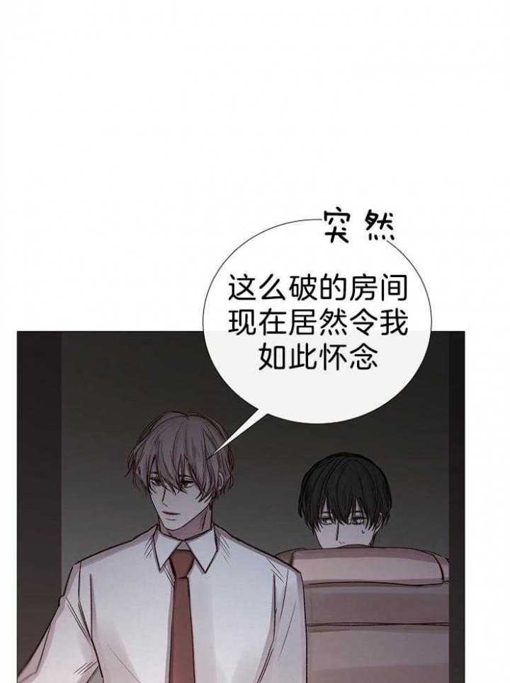 《冷温室》漫画最新章节第107话免费下拉式在线观看章节第【3】张图片