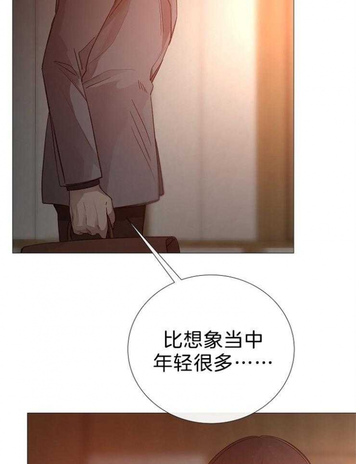 《冷温室》漫画最新章节第104话免费下拉式在线观看章节第【4】张图片