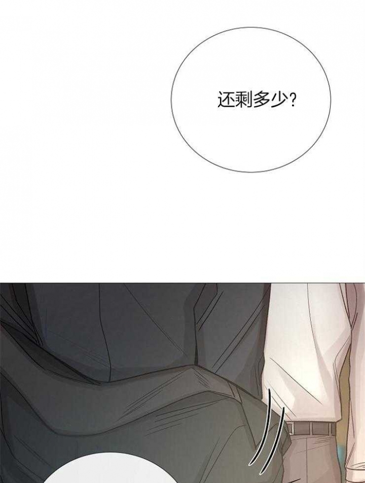 《冷温室》漫画最新章节第101话免费下拉式在线观看章节第【13】张图片