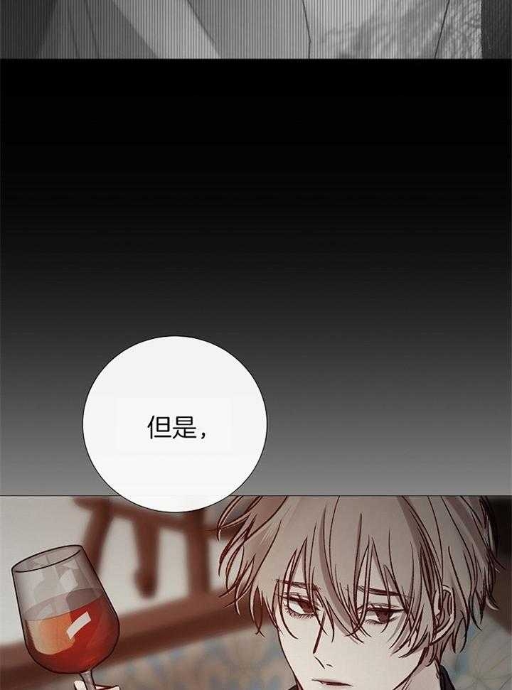 《冷温室》漫画最新章节第180话免费下拉式在线观看章节第【22】张图片