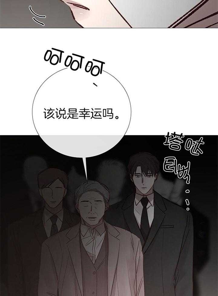 《冷温室》漫画最新章节第183话免费下拉式在线观看章节第【28】张图片