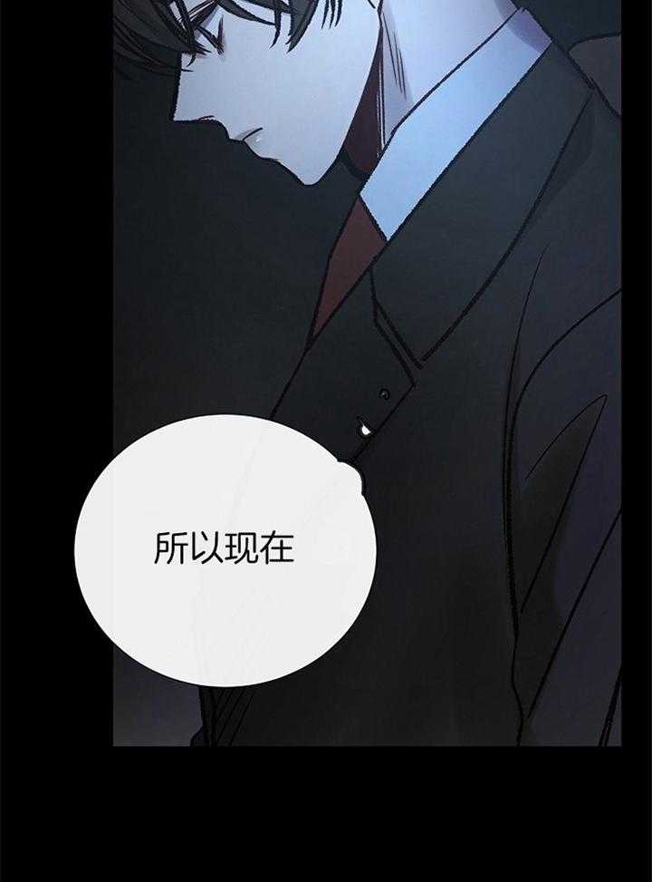 《冷温室》漫画最新章节第161话免费下拉式在线观看章节第【7】张图片