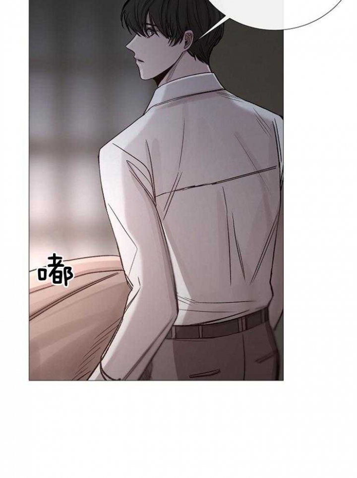 《冷温室》漫画最新章节第107话免费下拉式在线观看章节第【9】张图片