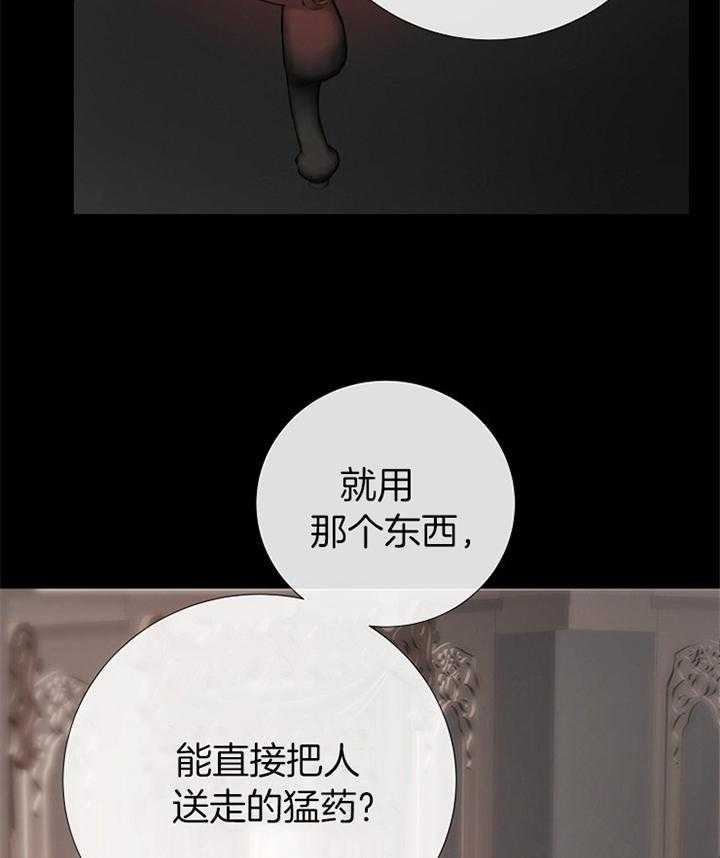 《冷温室》漫画最新章节第181话免费下拉式在线观看章节第【18】张图片