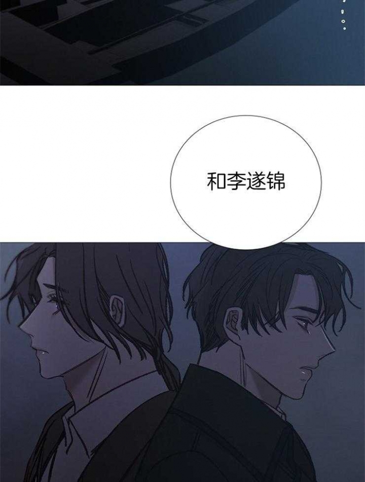 《冷温室》漫画最新章节第148话免费下拉式在线观看章节第【6】张图片