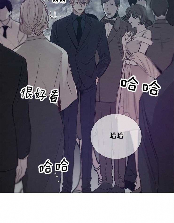 《冷温室》漫画最新章节第127话免费下拉式在线观看章节第【11】张图片