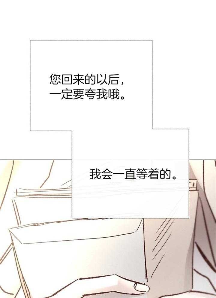 《冷温室》漫画最新章节第191话免费下拉式在线观看章节第【26】张图片