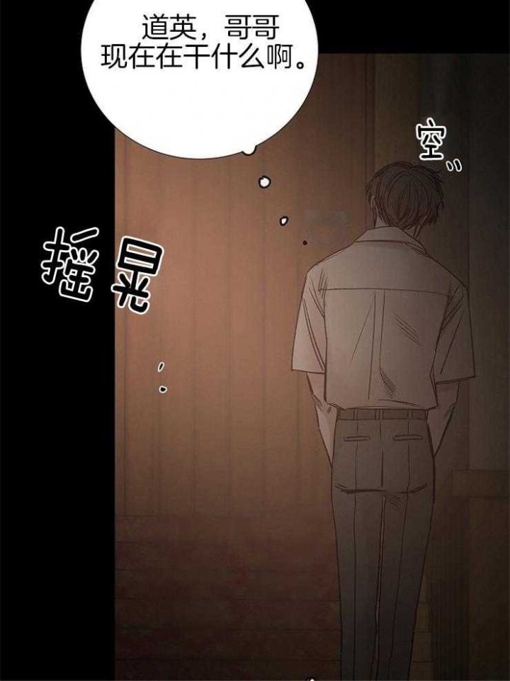 《冷温室》漫画最新章节第145话免费下拉式在线观看章节第【19】张图片