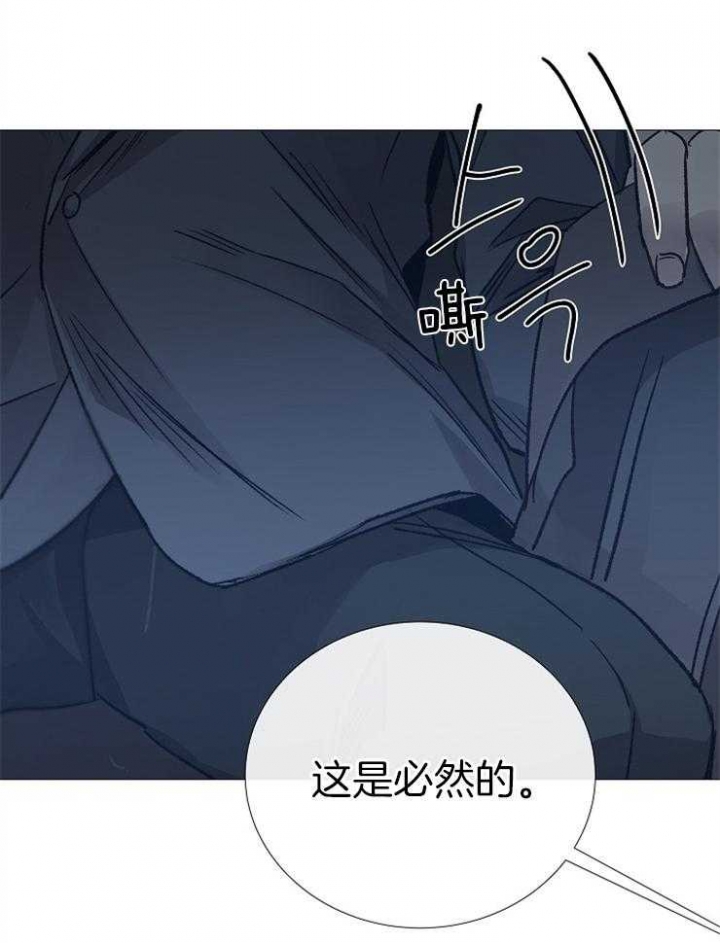 《冷温室》漫画最新章节第108话免费下拉式在线观看章节第【25】张图片