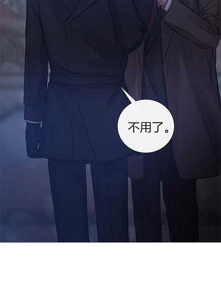 《冷温室》漫画最新章节第164话免费下拉式在线观看章节第【9】张图片