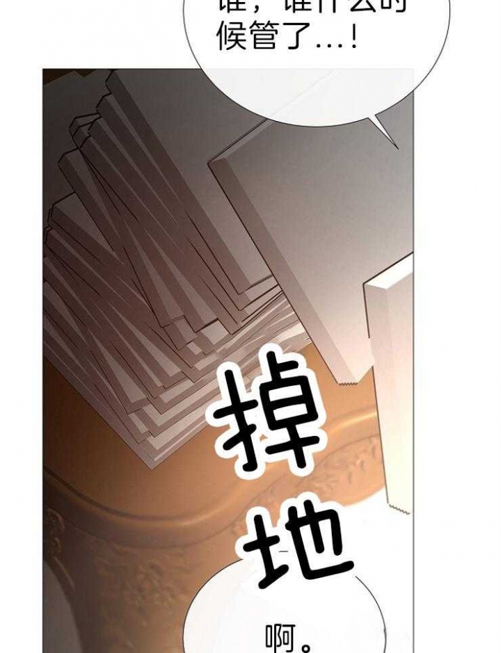 《冷温室》漫画最新章节第119话免费下拉式在线观看章节第【30】张图片