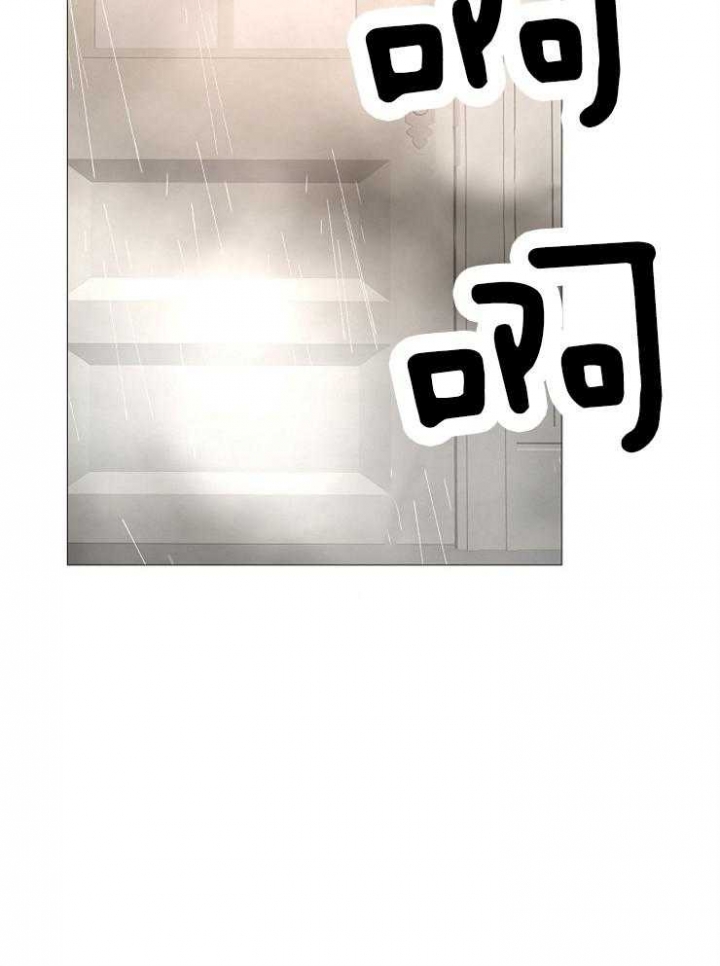 《冷温室》漫画最新章节第120话免费下拉式在线观看章节第【13】张图片