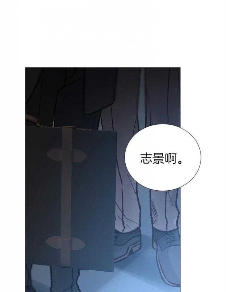 《冷温室》漫画最新章节第138话免费下拉式在线观看章节第【6】张图片