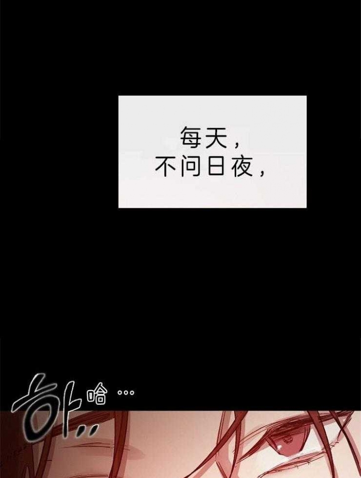 《冷温室》漫画最新章节第82话免费下拉式在线观看章节第【5】张图片