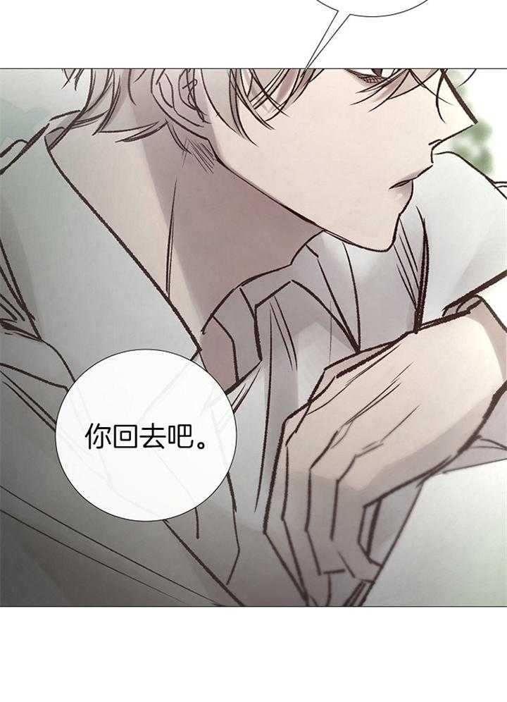 《冷温室》漫画最新章节第164话免费下拉式在线观看章节第【32】张图片