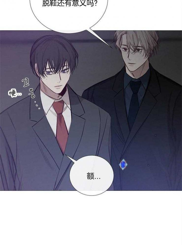 《冷温室》漫画最新章节第126话免费下拉式在线观看章节第【17】张图片