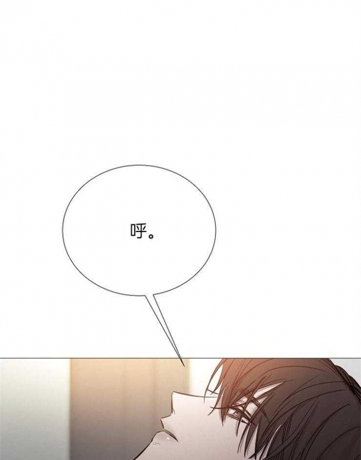 《冷温室》漫画最新章节第97话免费下拉式在线观看章节第【47】张图片