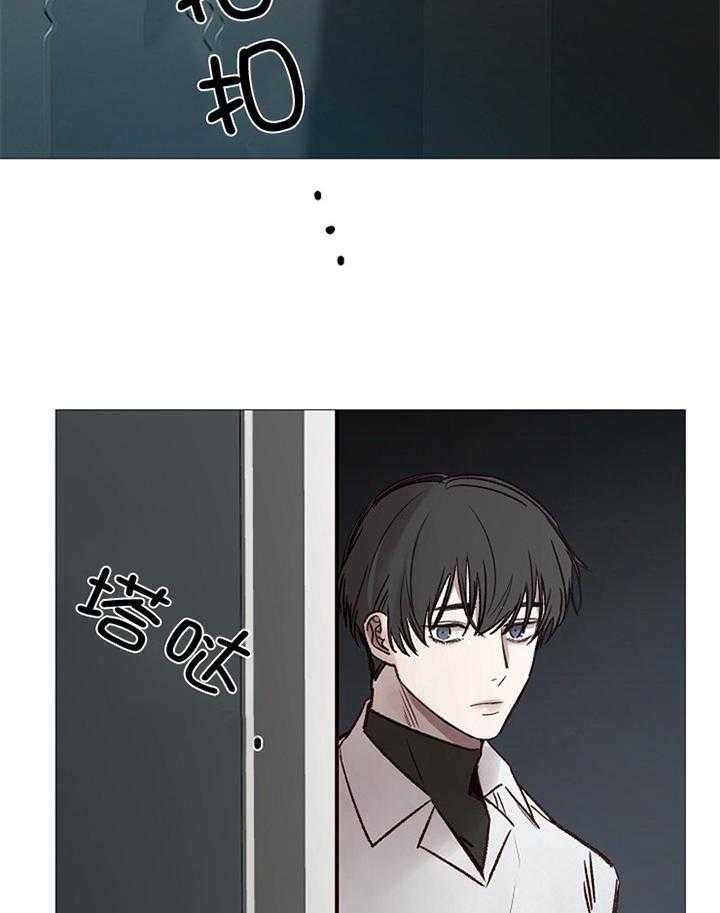 《冷温室》漫画最新章节第179话免费下拉式在线观看章节第【14】张图片