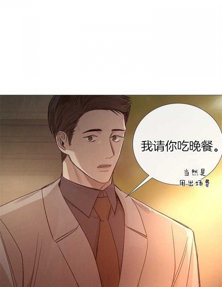 《冷温室》漫画最新章节第111话免费下拉式在线观看章节第【21】张图片