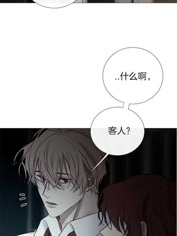 《冷温室》漫画最新章节第152话免费下拉式在线观看章节第【29】张图片