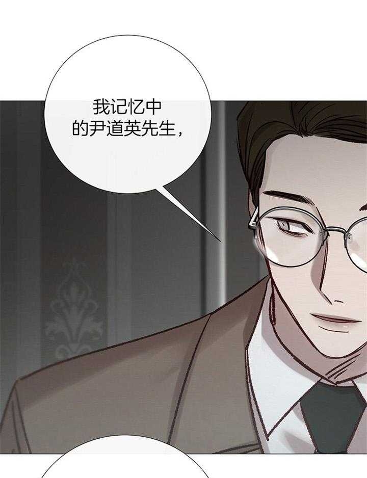 《冷温室》漫画最新章节第176话免费下拉式在线观看章节第【7】张图片