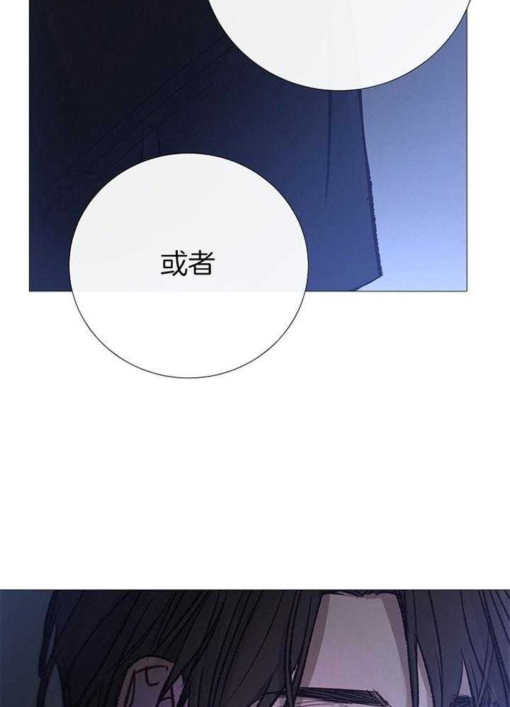 《冷温室》漫画最新章节第164话免费下拉式在线观看章节第【2】张图片