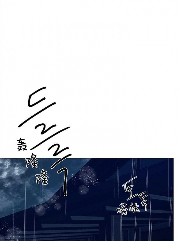 《冷温室》漫画最新章节第108话免费下拉式在线观看章节第【1】张图片