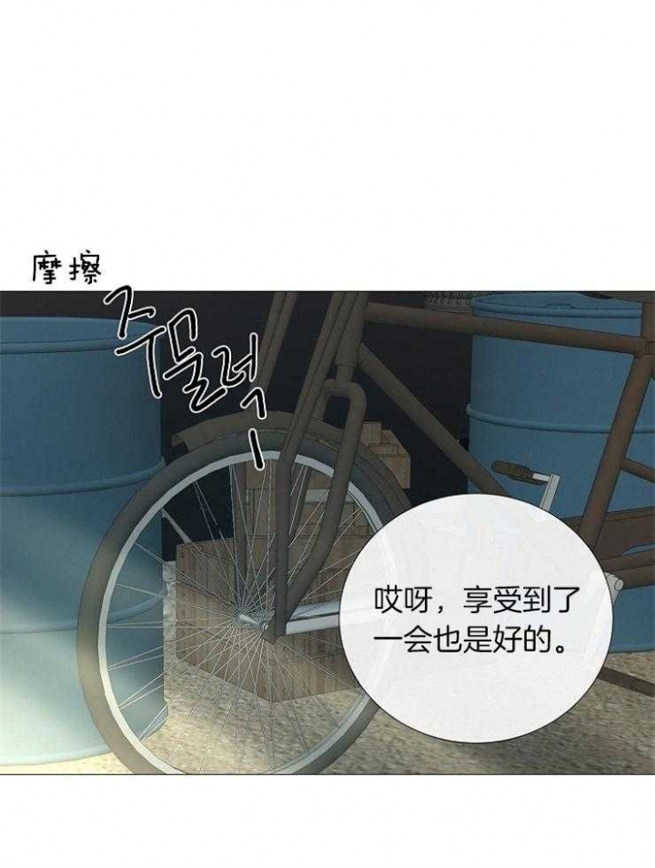 《冷温室》漫画最新章节第100话免费下拉式在线观看章节第【14】张图片